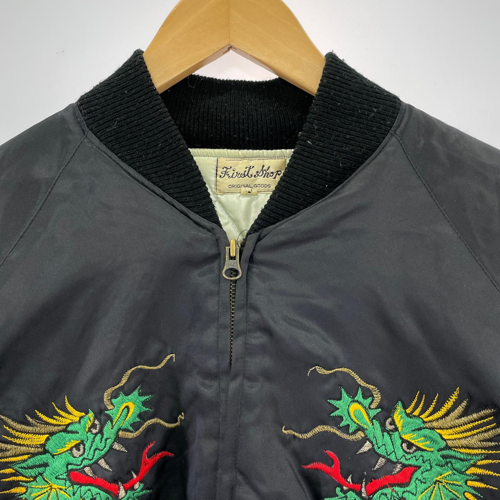 ブルゾン First Shop　ファースト商会　スカジャン（L) L ブラック