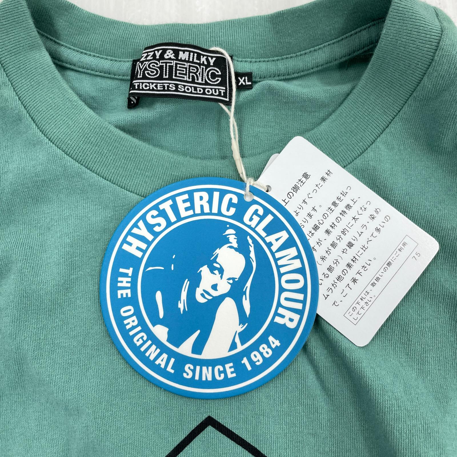 タンクトップ 緑 XL