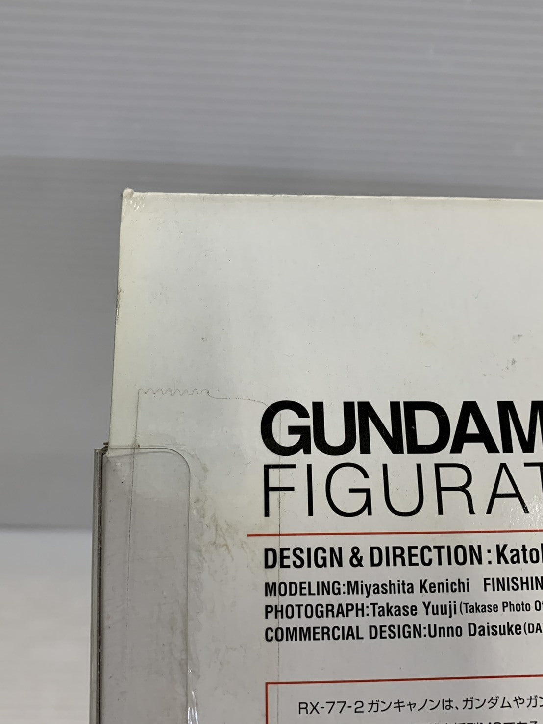 GUNDAM FIX #0028 ガンキャノン (ガンキャノン量産型) フィギュア/グッズ