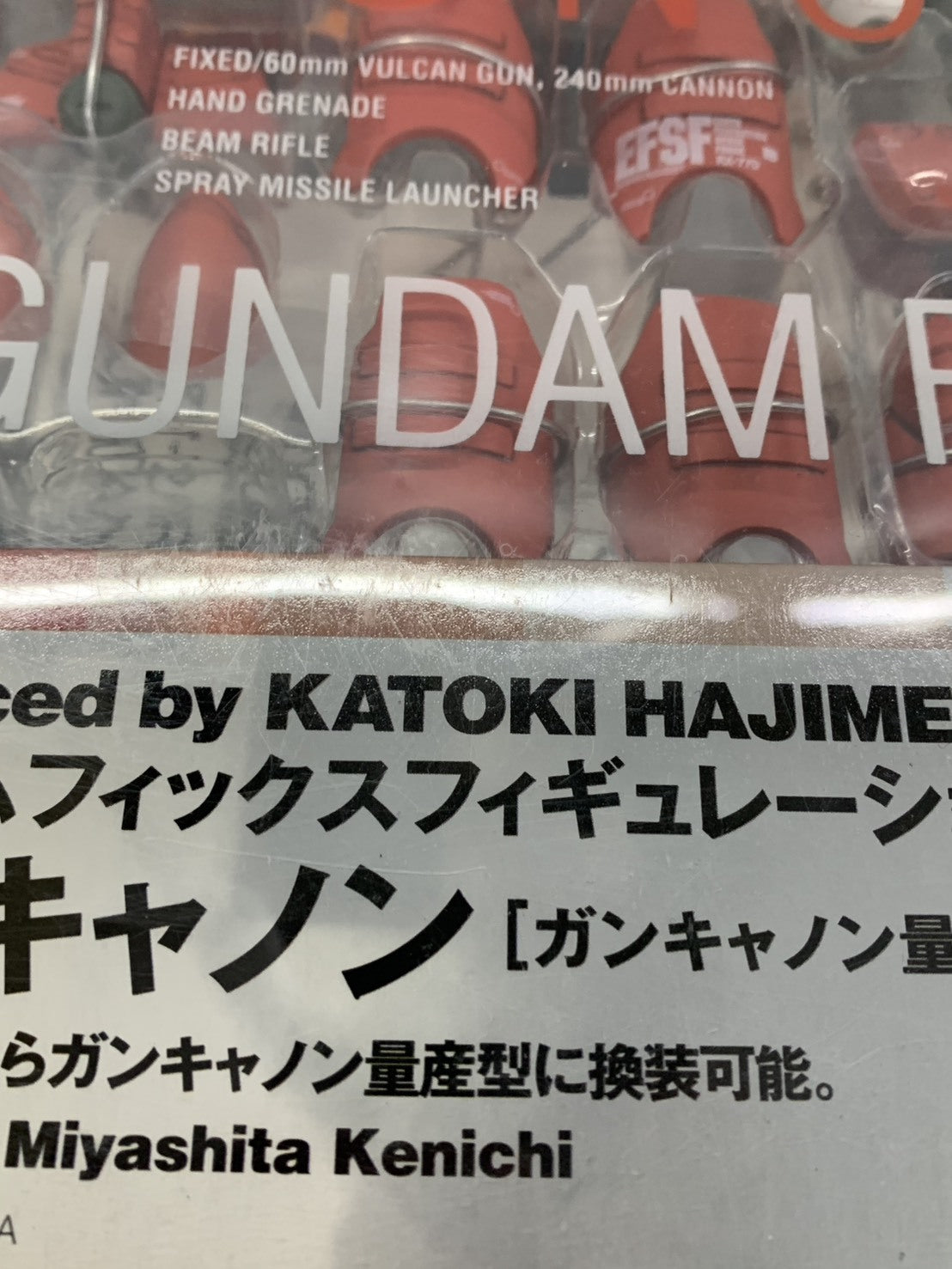 GUNDAM FIX #0028 ガンキャノン (ガンキャノン量産型) フィギュア/グッズ
