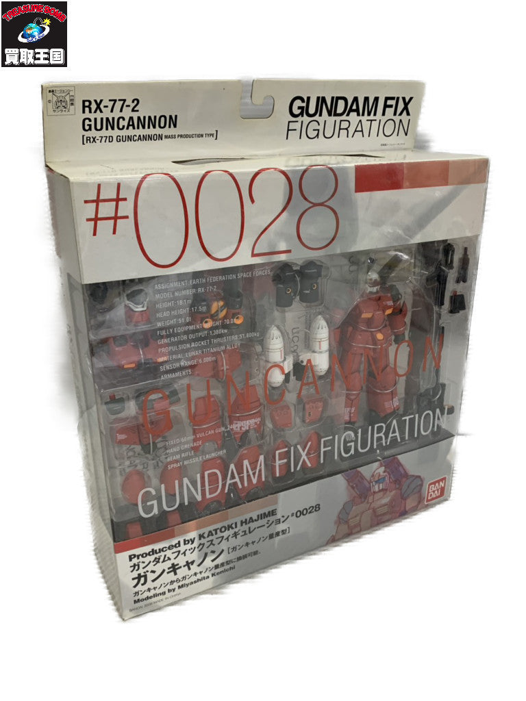 GUNDAM FIX #0028 ガンキャノン (ガンキャノン量産型) フィギュア/グッズ