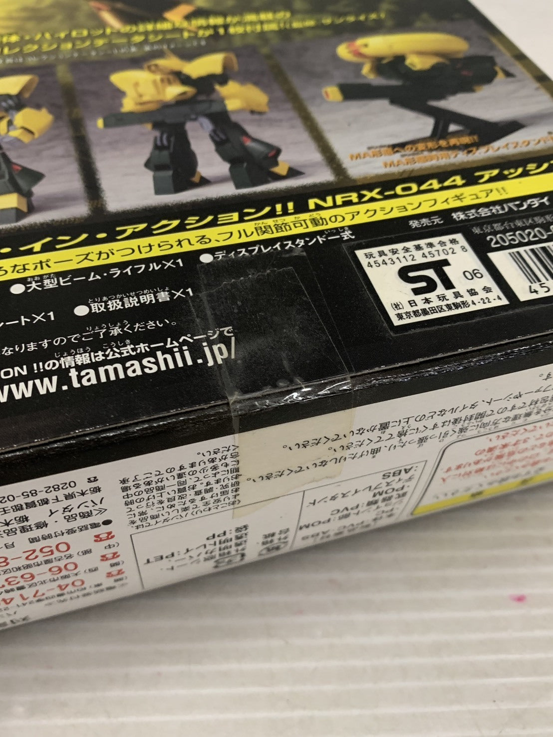 MS IN ACTION!! アッシマー グリーンダイバーズVer フィギュア/グッズ