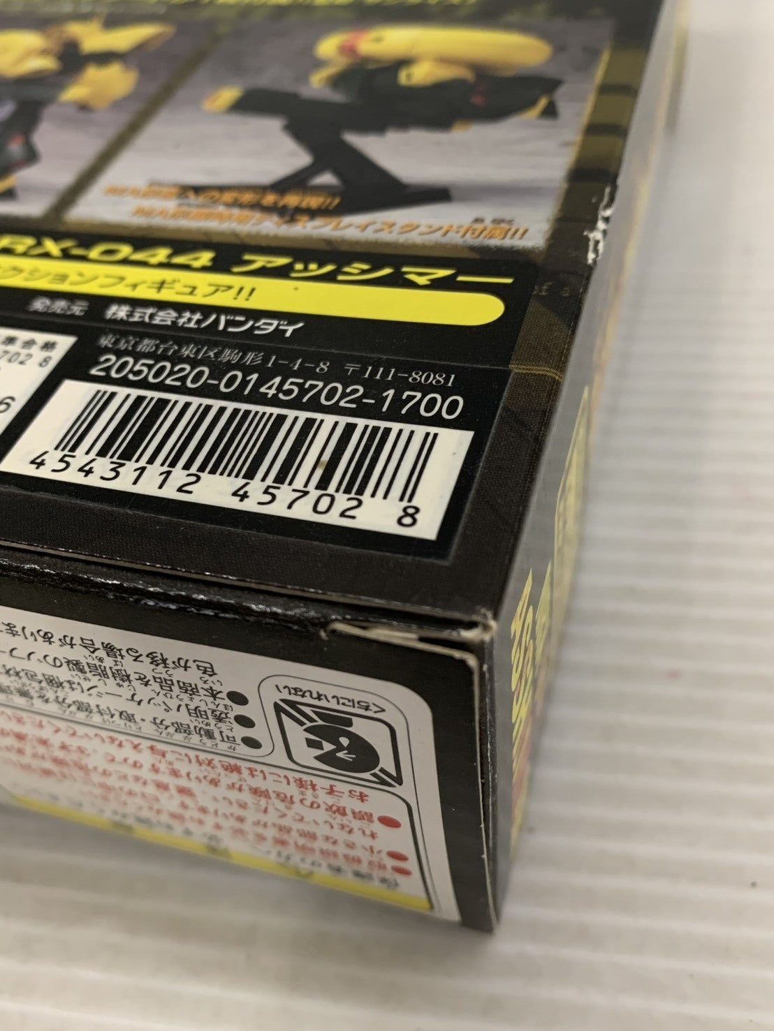 MS IN ACTION!! アッシマー グリーンダイバーズVer フィギュア/グッズ