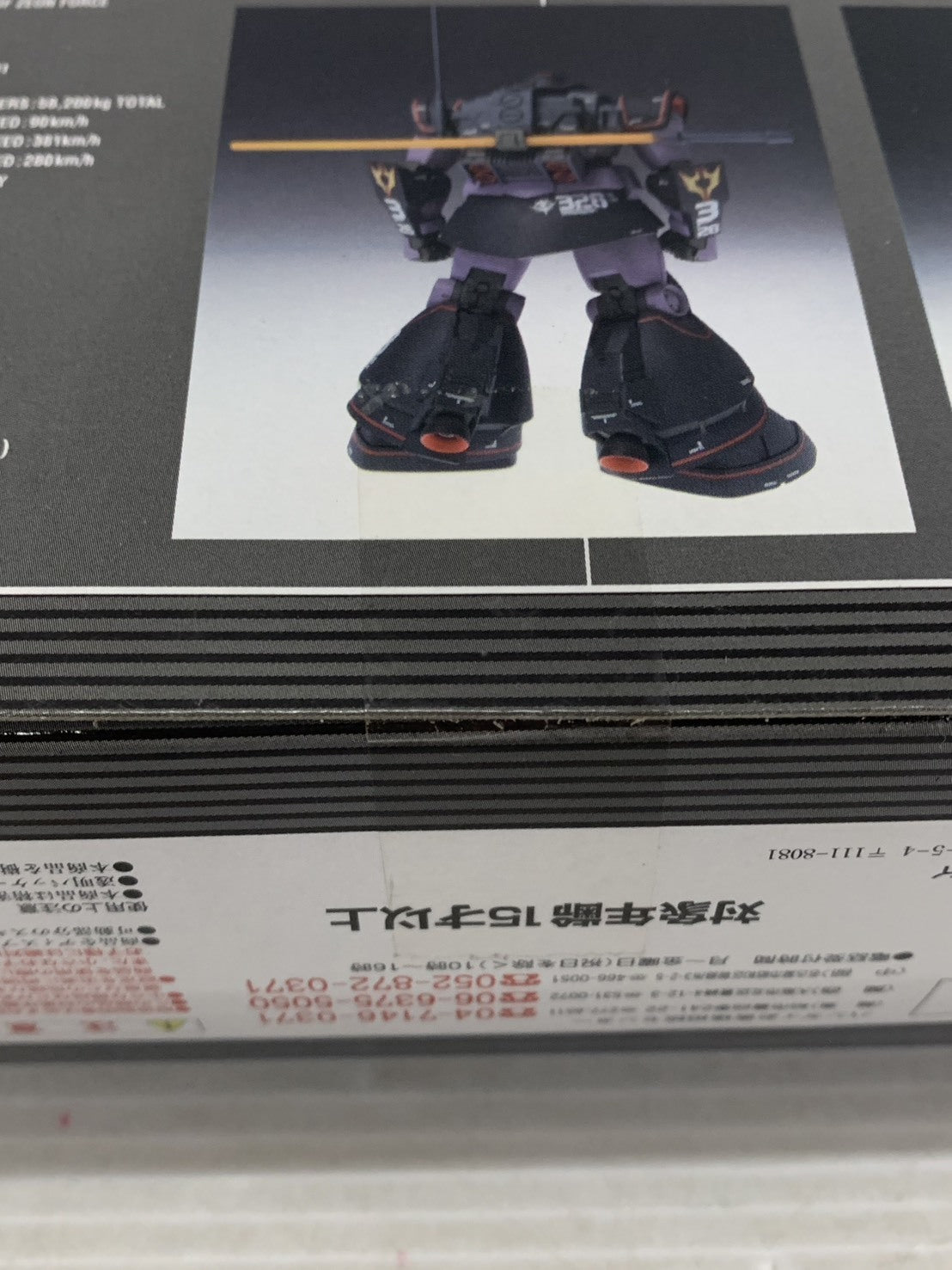 GUNDAM FIX FIGURATION #3002a プロトタイプドム フィギュア/グッズ