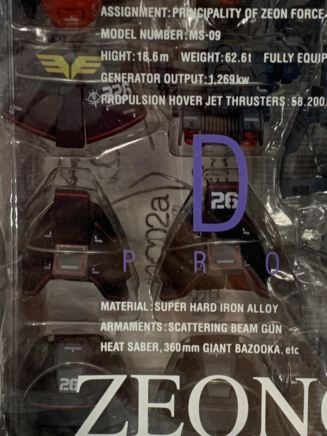 GUNDAM FIX FIGURATION #3002a プロトタイプドム フィギュア/グッズ