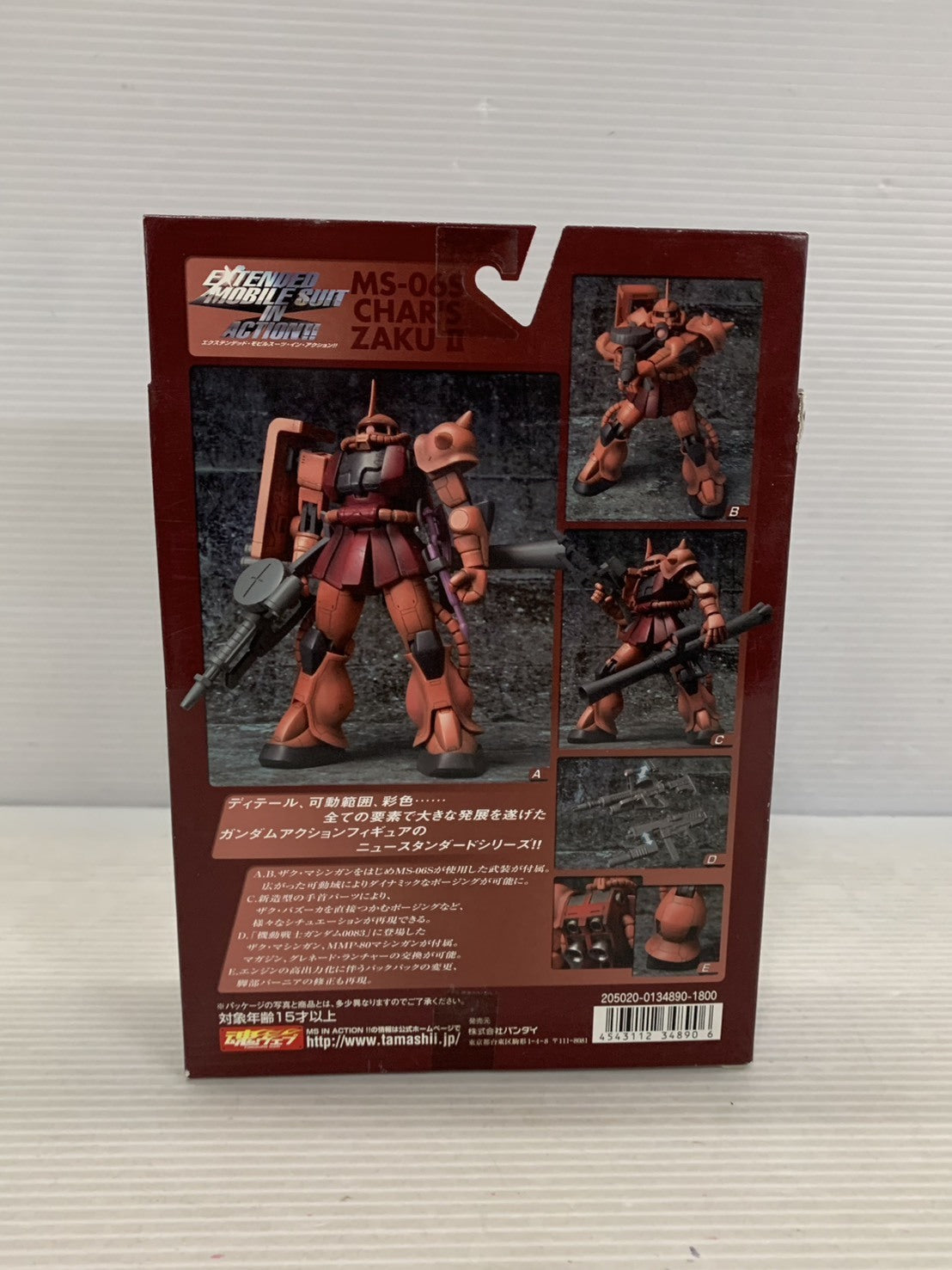 EXTENDED MS IN ACTION!! シャア専用ザクII フィギュア/グッズ