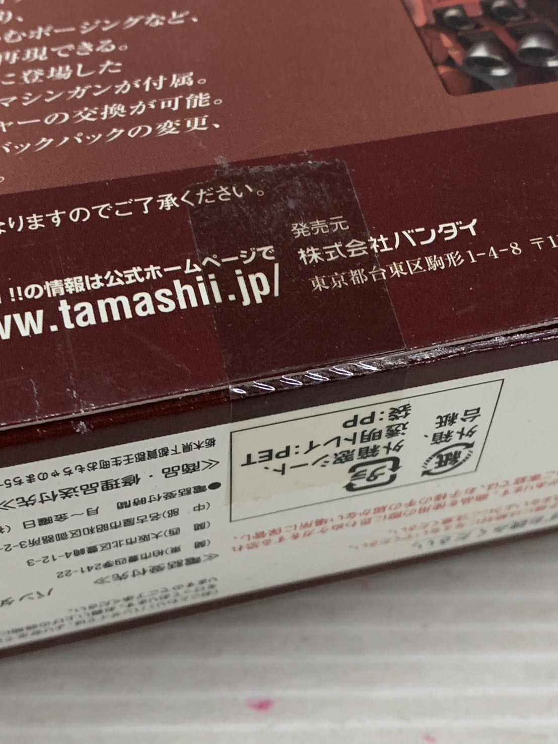 EXTENDED MS IN ACTION!! シャア専用ザクII フィギュア/グッズ