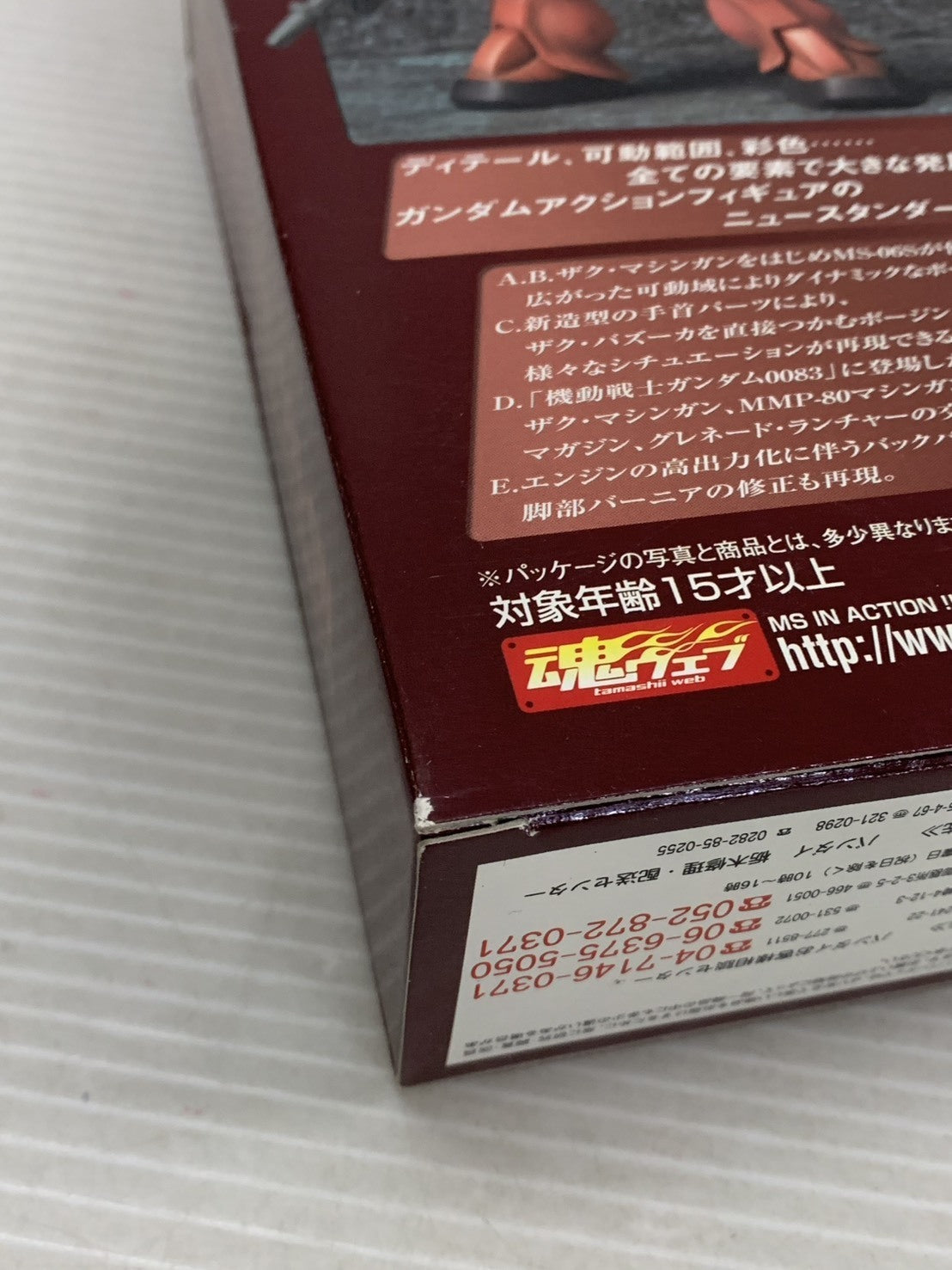 EXTENDED MS IN ACTION!! シャア専用ザクII フィギュア/グッズ