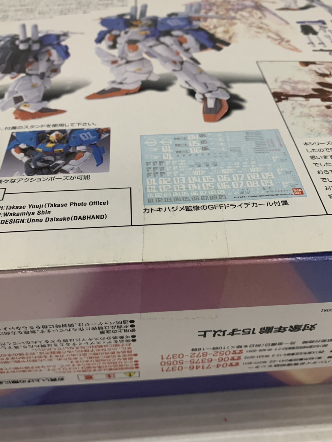 GUNDAM FIX #0014 Ex-Sガンダム タスクフォース・アルファ フィギュア/グッズ