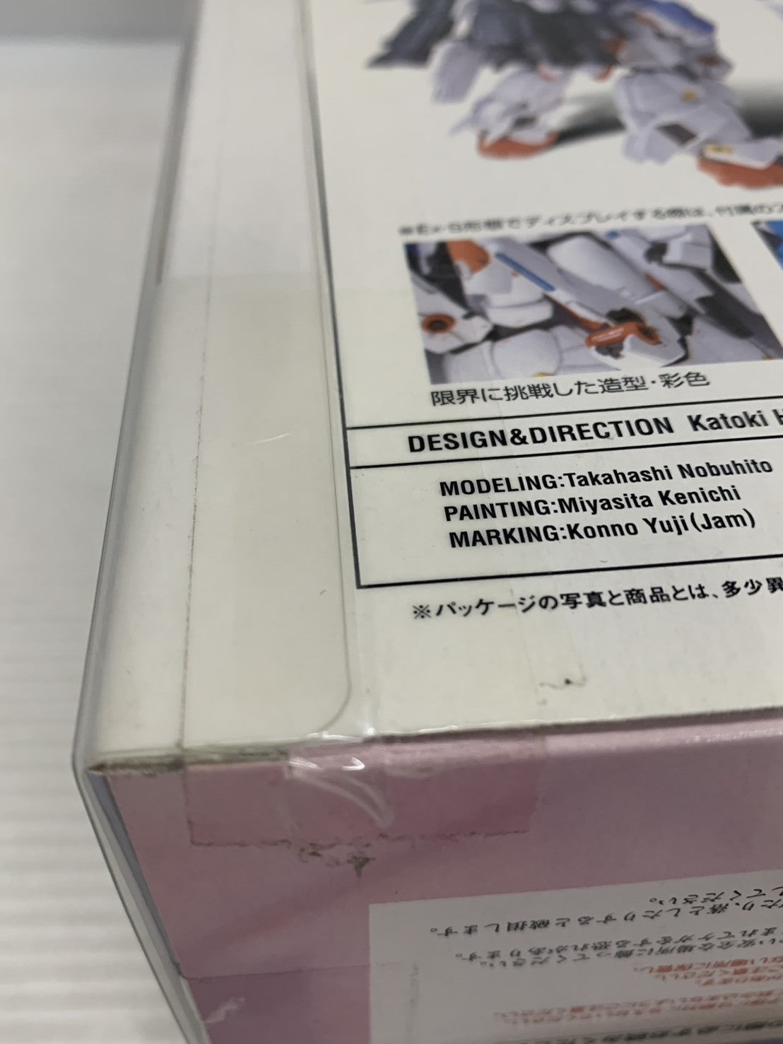 GUNDAM FIX #0014 Ex-Sガンダム タスクフォース・アルファ フィギュア/グッズ