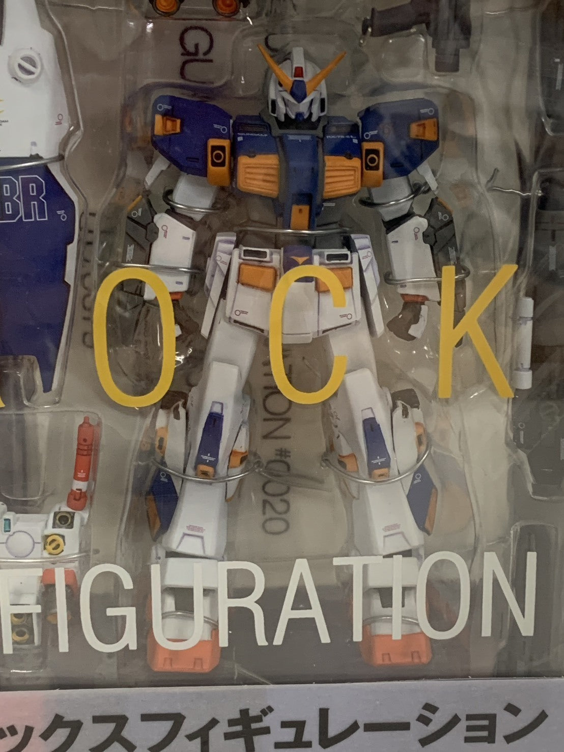 GUNDAM FIX #0020 マドロック/ガンダム5号機 フィギュア/グッズ