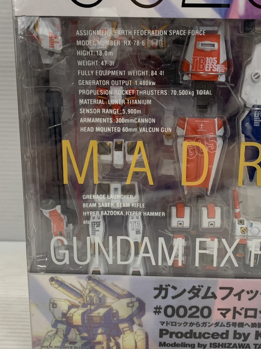 GUNDAM FIX #0020 マドロック/ガンダム5号機 フィギュア/グッズ