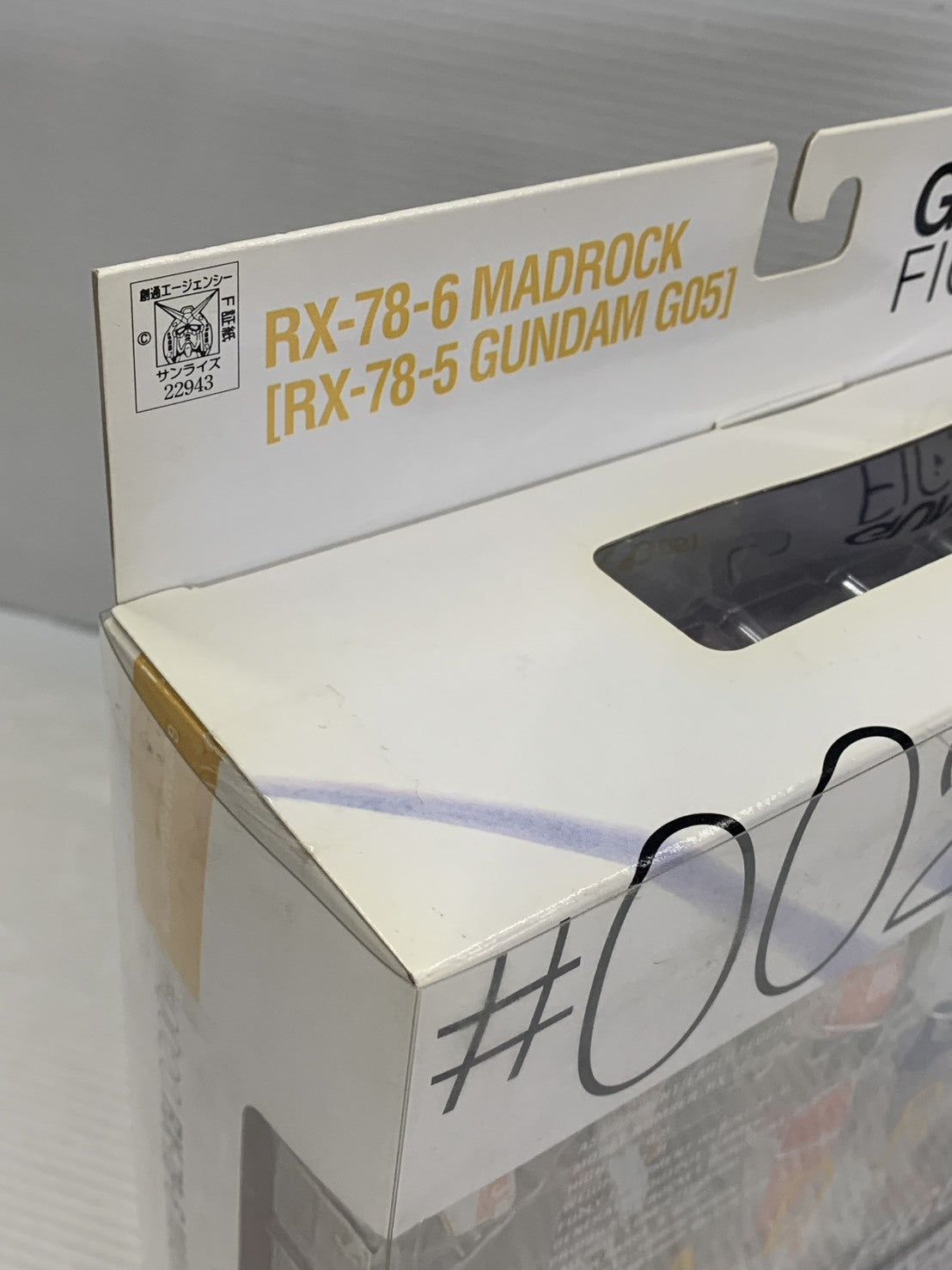 GUNDAM FIX #0020 マドロック/ガンダム5号機 フィギュア/グッズ