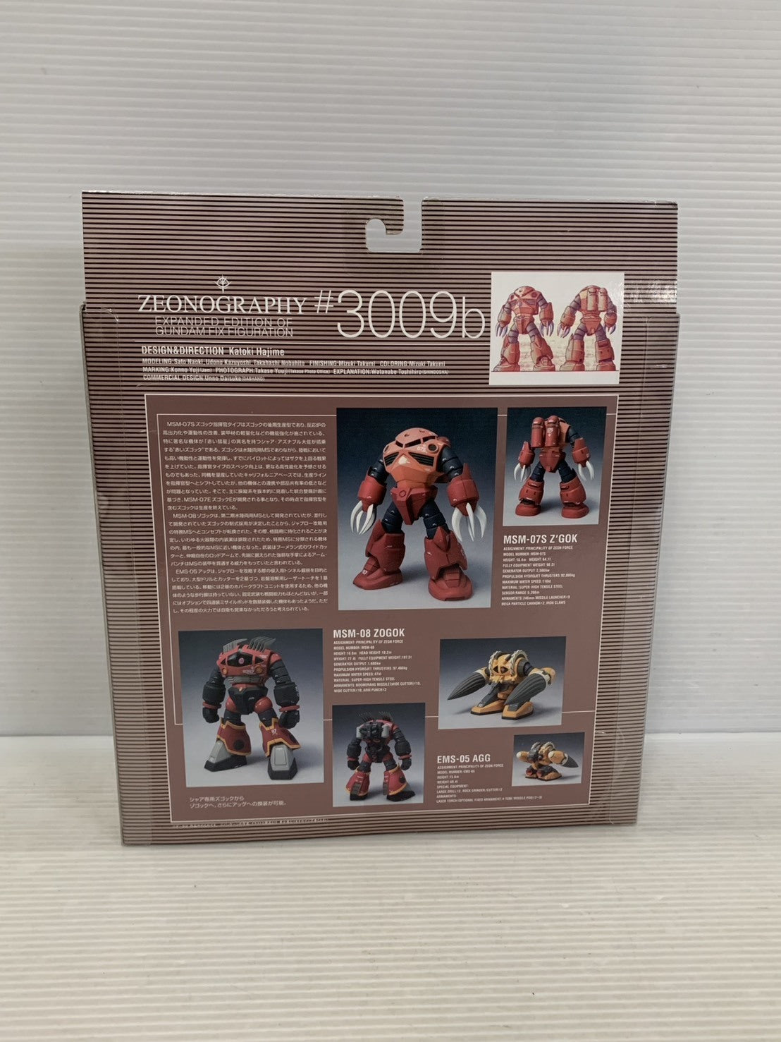 GUNDAM FIX #3009b シャア専用ズゴック(ゾゴック・アッグ) フィギュア/グッズ