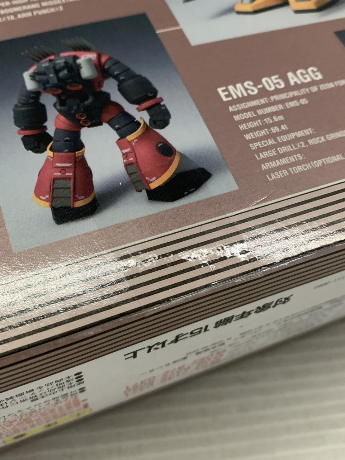 GUNDAM FIX #3009b シャア専用ズゴック(ゾゴック・アッグ) フィギュア/グッズ