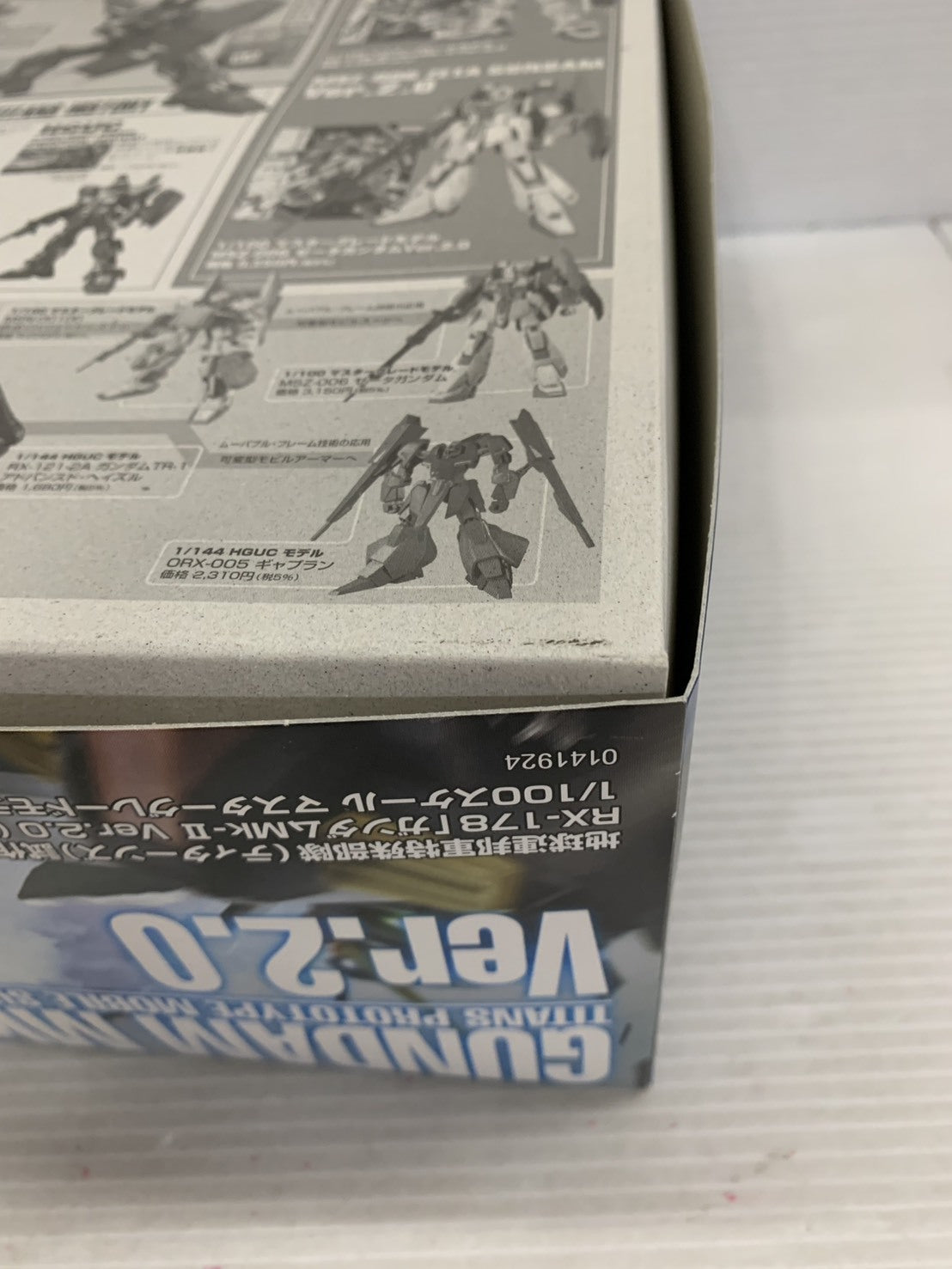 MG RX-178 ガンダムMk-II Ver.2.0 ティターンズ ガンプラ