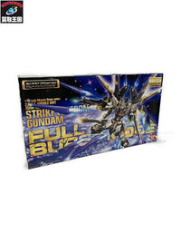 MG ZGMF-X20A ストライクフリーダムガンダム フルバーストモード ガンプラ