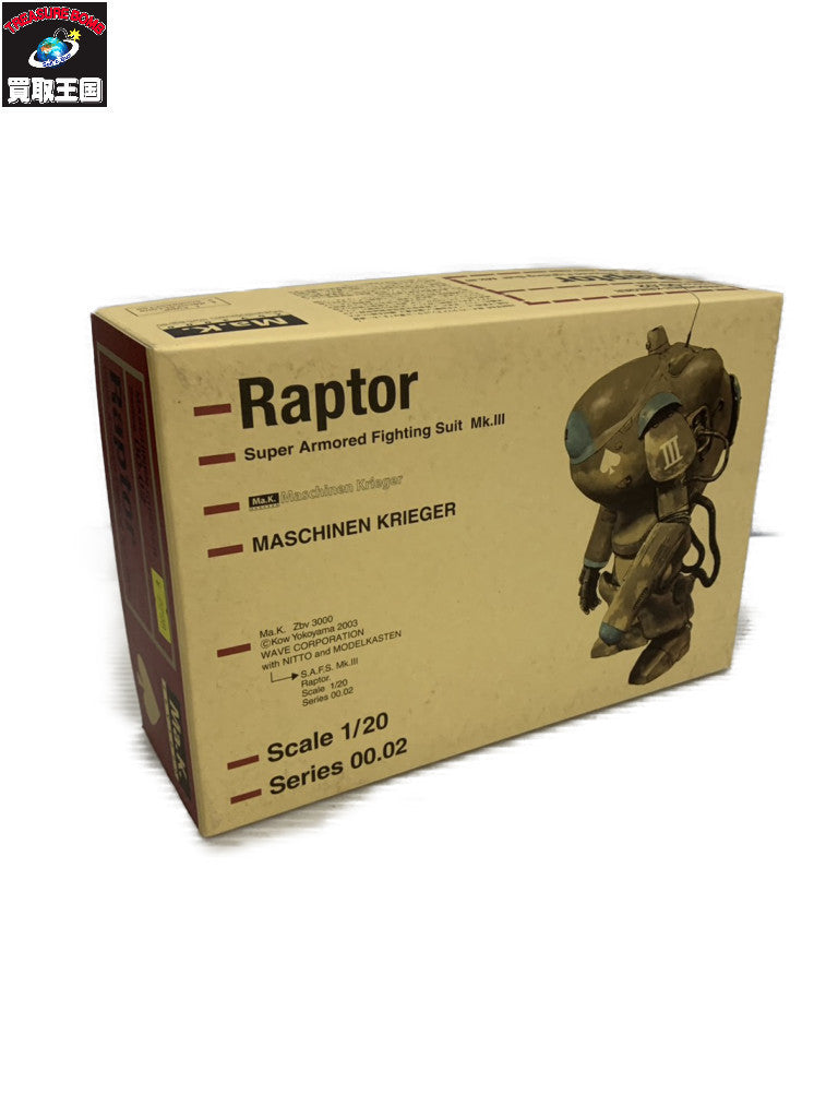 WAVE 1/20 Raptor その他ロボットプラモ
