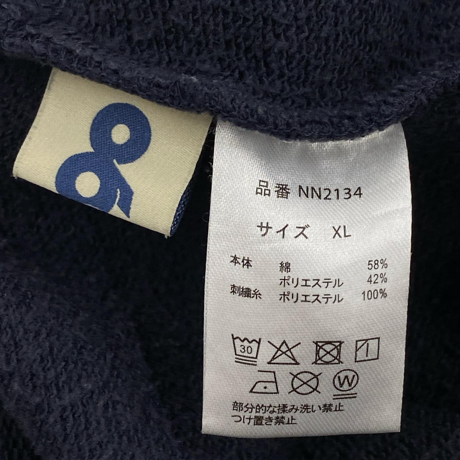 パンツ ロゴスウェットパンツ