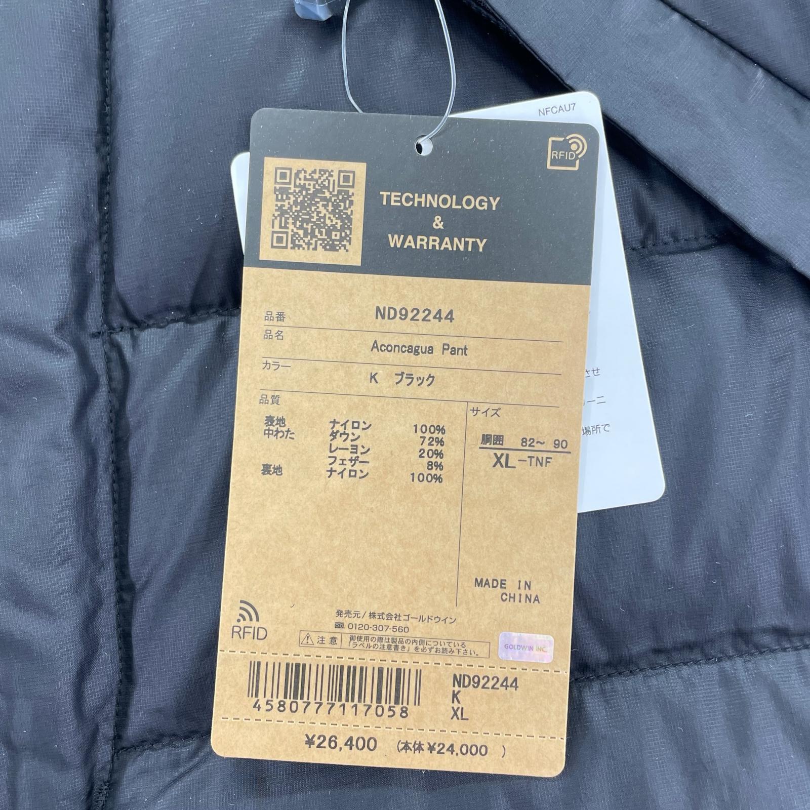 パンツ Aconcagua Pant XL ブラック