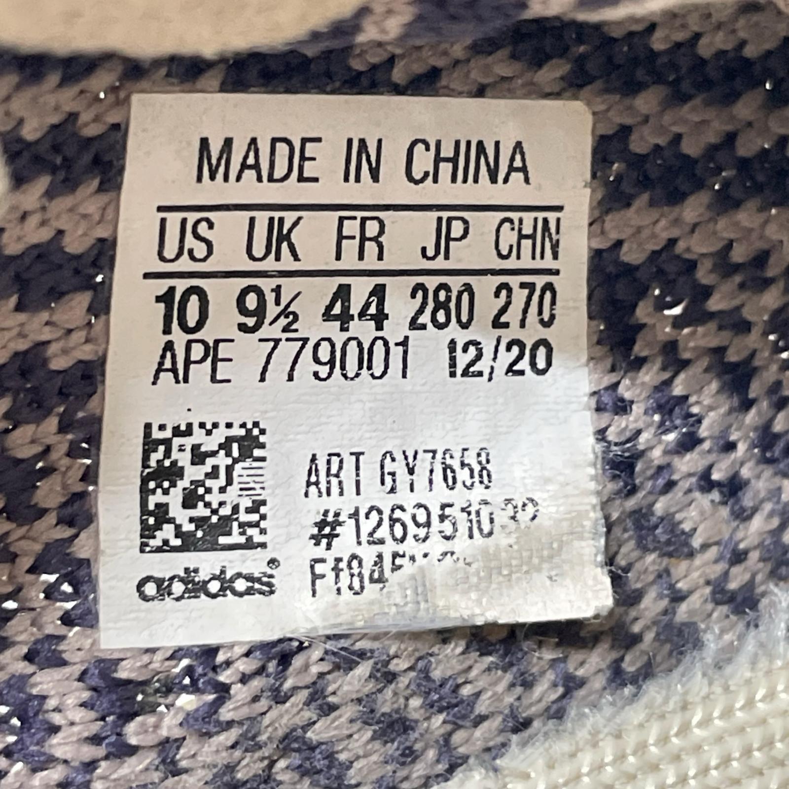 シューズ YEEZY BOOST 350 V2 28cm (US10 UK9 1/2 EU46) ブラウン