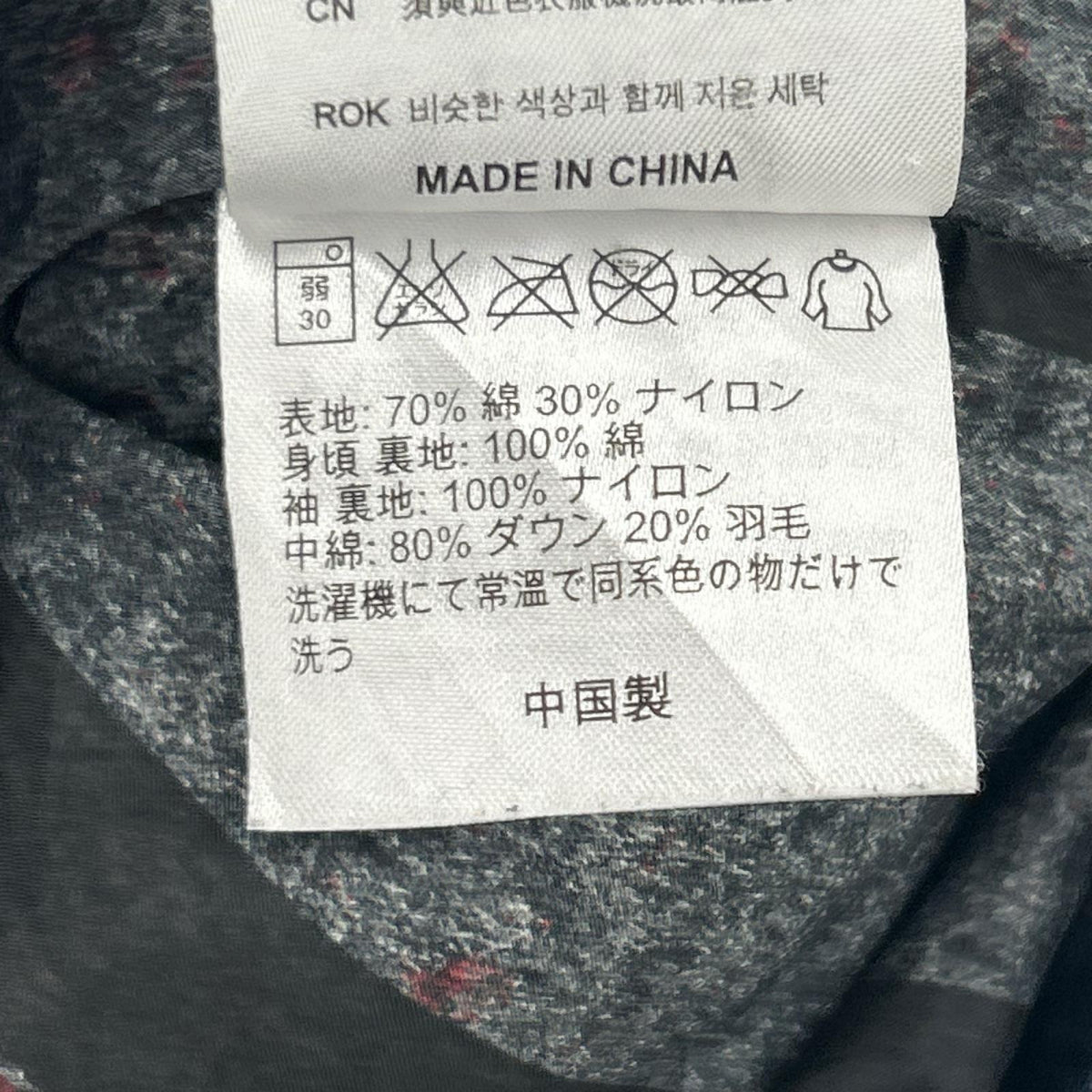 ダウンジャケット Universe Down 紺（XS） ネイビー