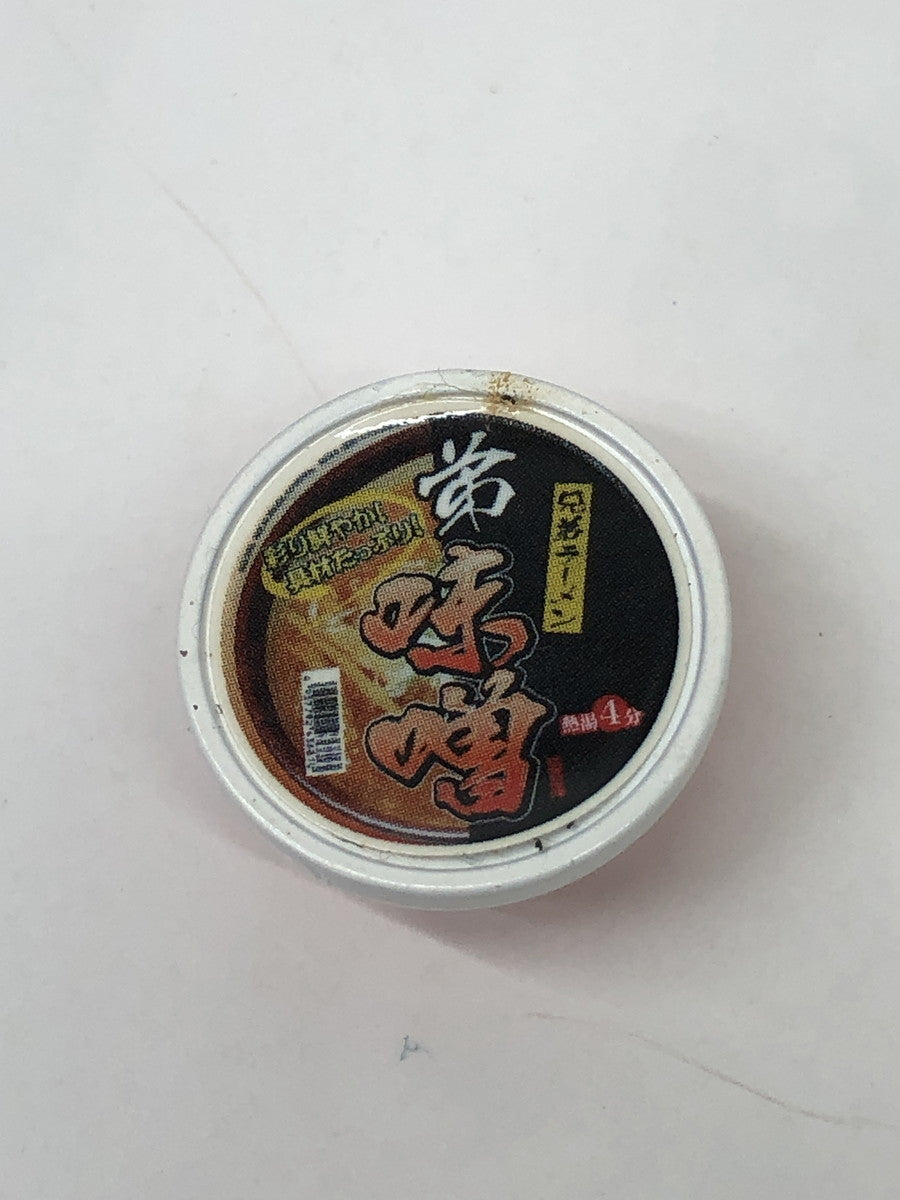 仮面ライダー　パンチホッパー フィギュア/グッズ