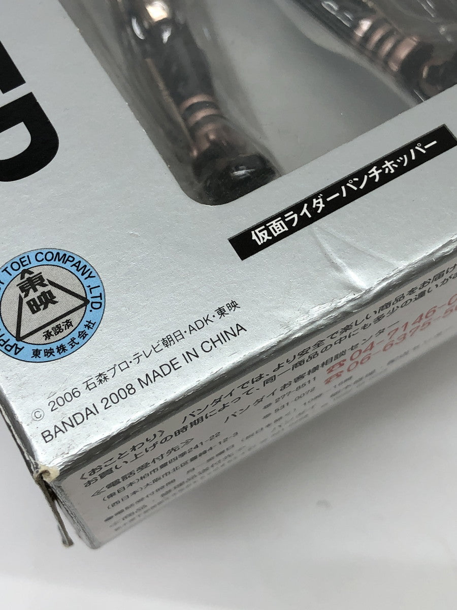 仮面ライダー　パンチホッパー フィギュア/グッズ