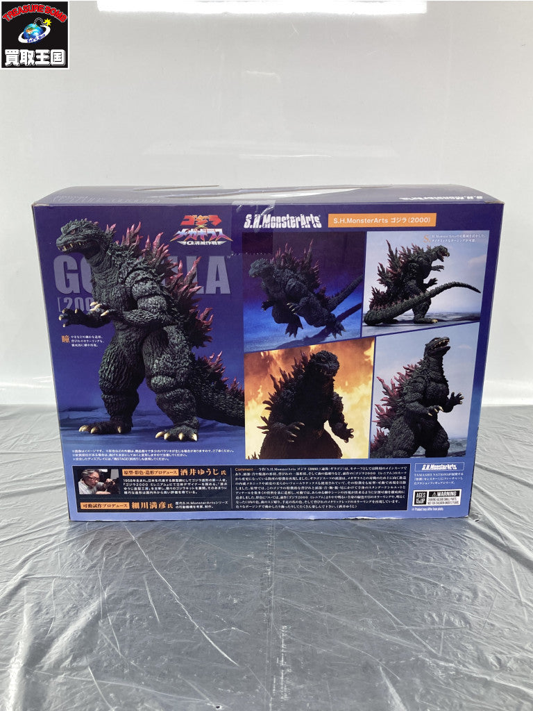 S.H.MonsterArts GODZILLA 2000 フィギュア/グッズ