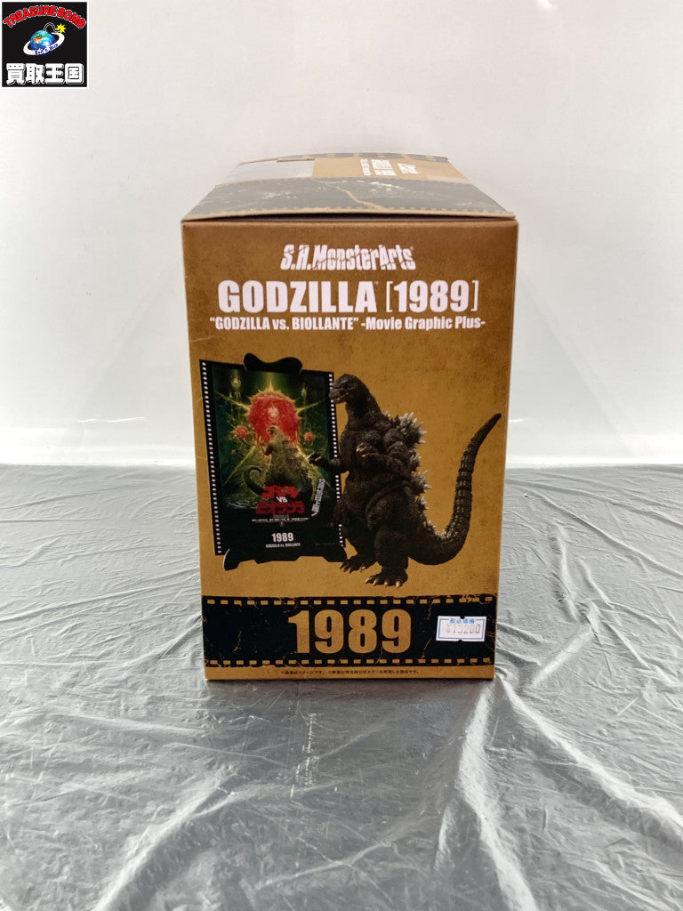 S.H.MonsterArts GODZILLA 1989 フィギュア/グッズ