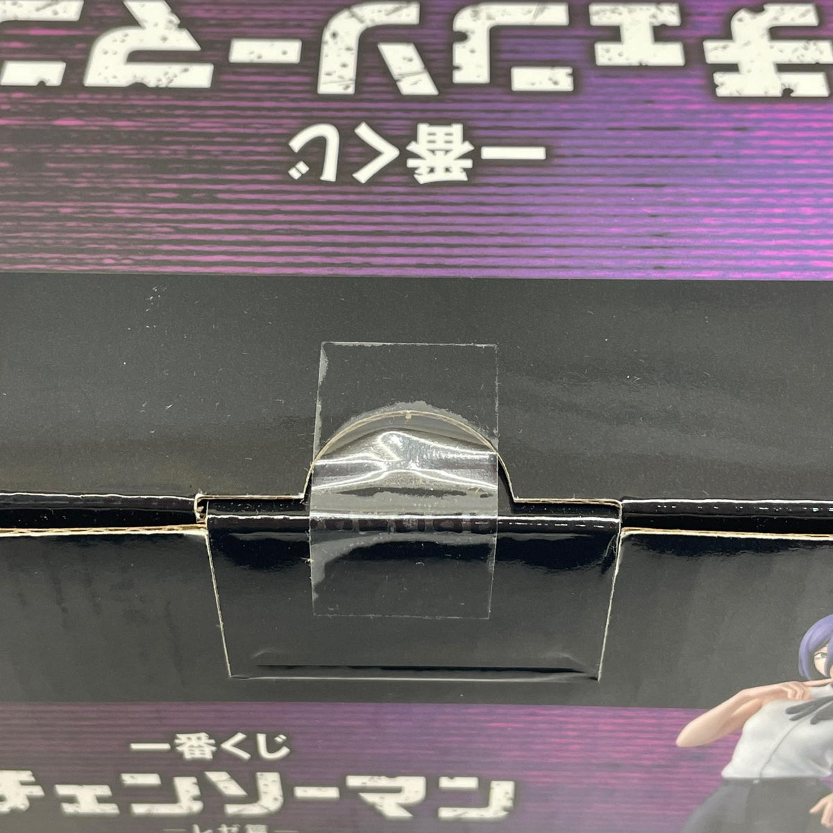 A賞　レゼ　フィギュア チェンソーマン BANDAI フィギュア/グッズ