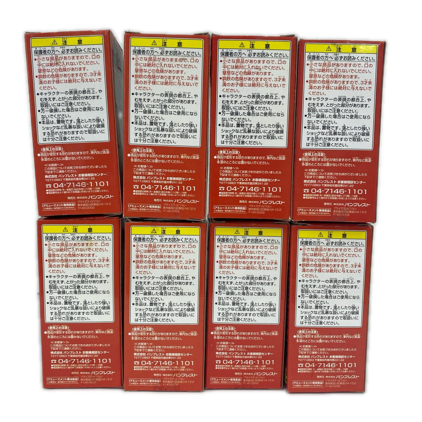 ワーコレ ストロングワールド ver.1 ワンピース フィギュア/グッズ