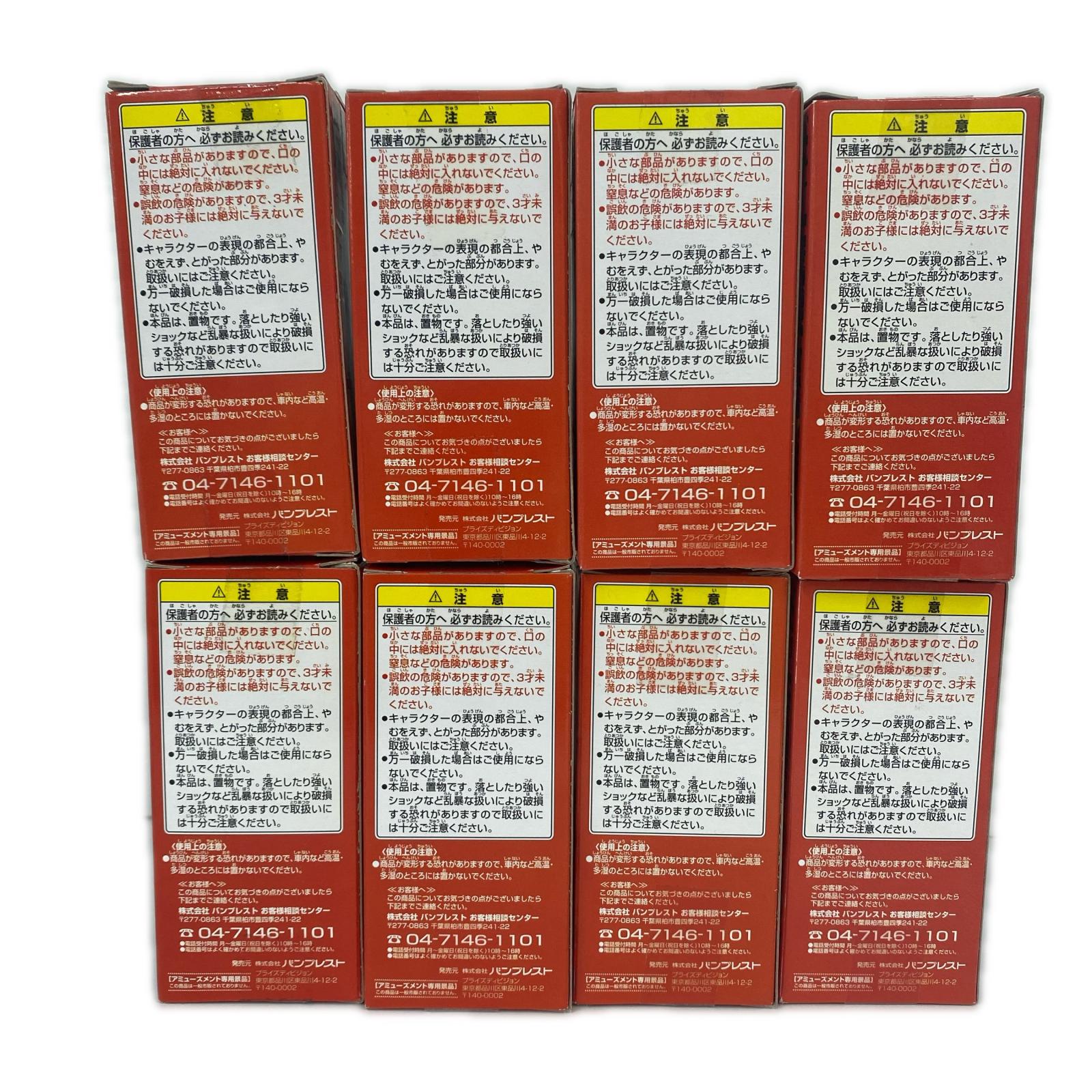 ワーコレ ストロングワールド ver.2 ワンピース フィギュア/グッズ