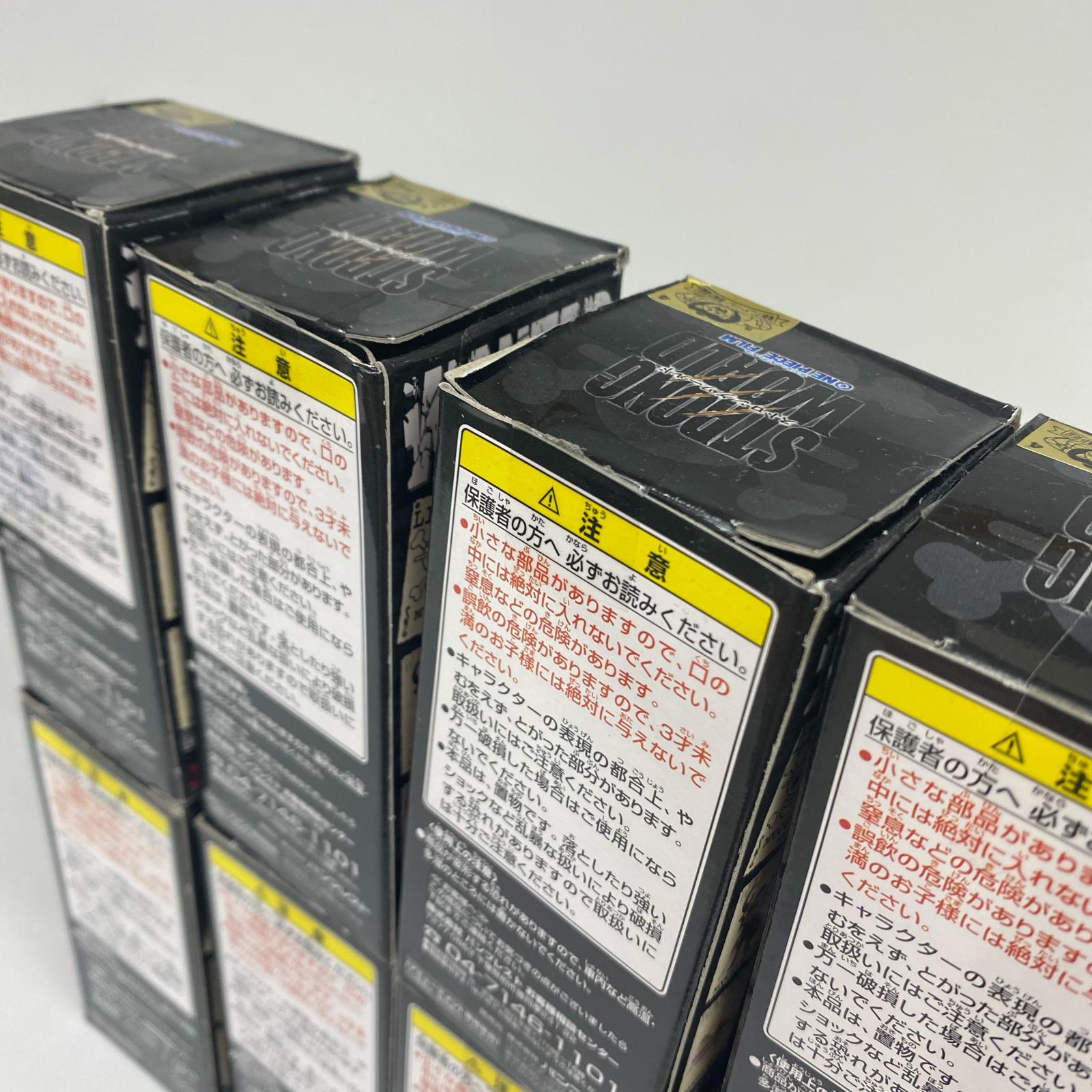 ワーコレ ストロングワールド ver.3 ワンピース フィギュア/グッズ