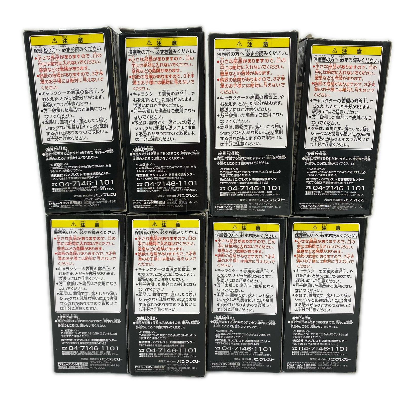 ワーコレ ストロングワールド ver.4 ワンピース フィギュア/グッズ
