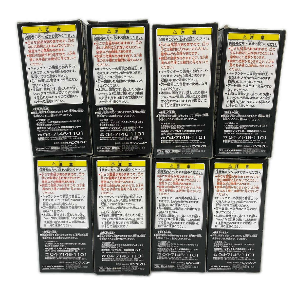ワーコレ ストロングワールド ver.4 ワンピース フィギュア/グッズ