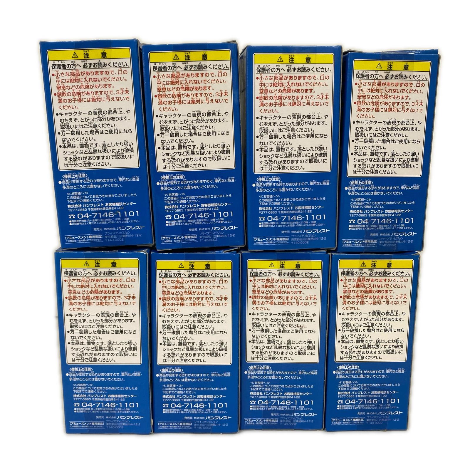 ワーコレ ストロングワールド ver.5 ワンピース フィギュア/グッズ
