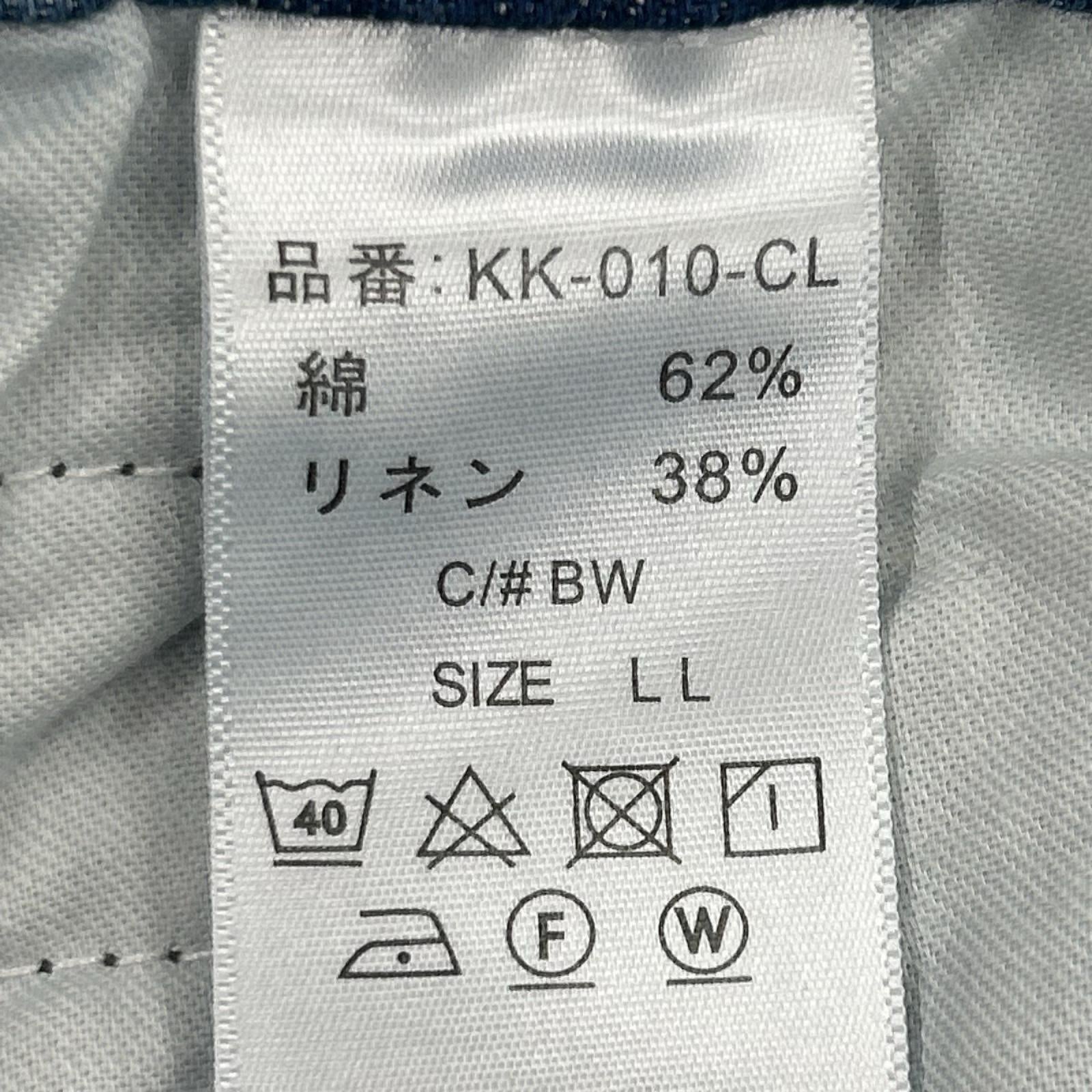 ワンピース blueto LL ブルー