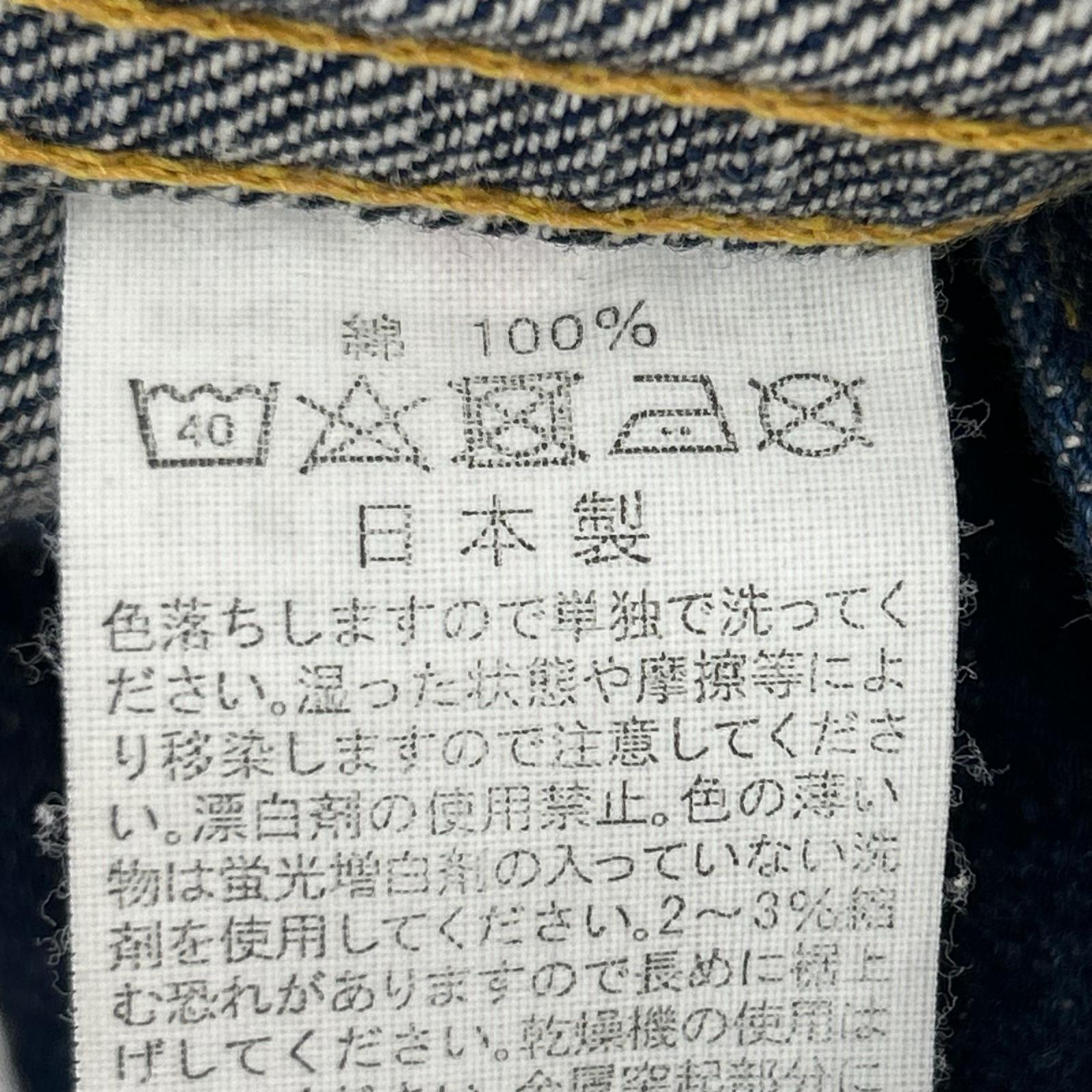 デニムジャケット BEAMS BOY 別注 506BB ﾓﾝﾛｰﾃﾞﾆﾑｼﾞｬｹｯﾄ