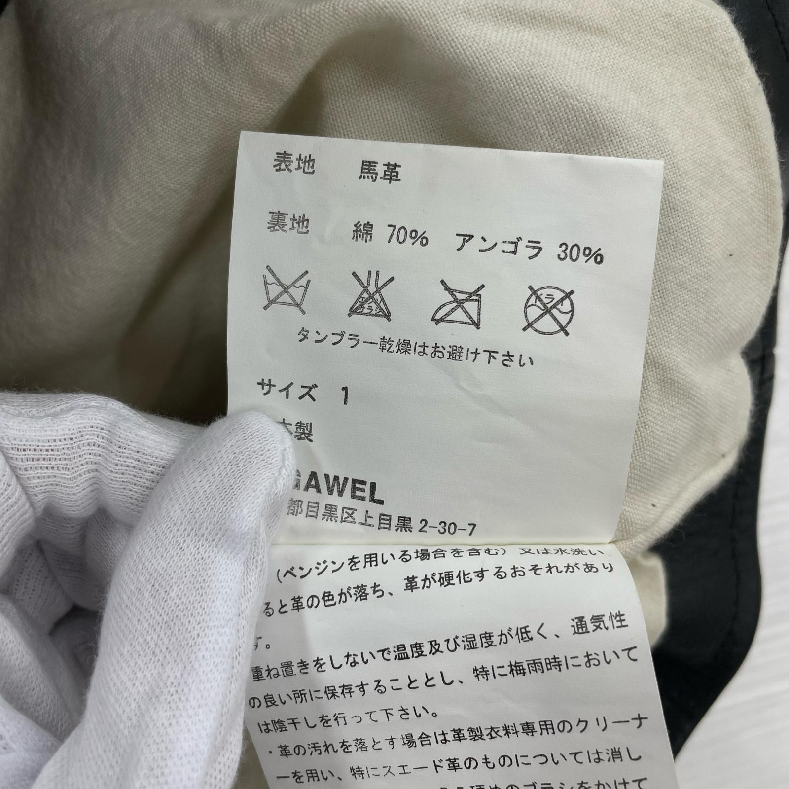 レザージャケット ホースハイド 1 ブラック