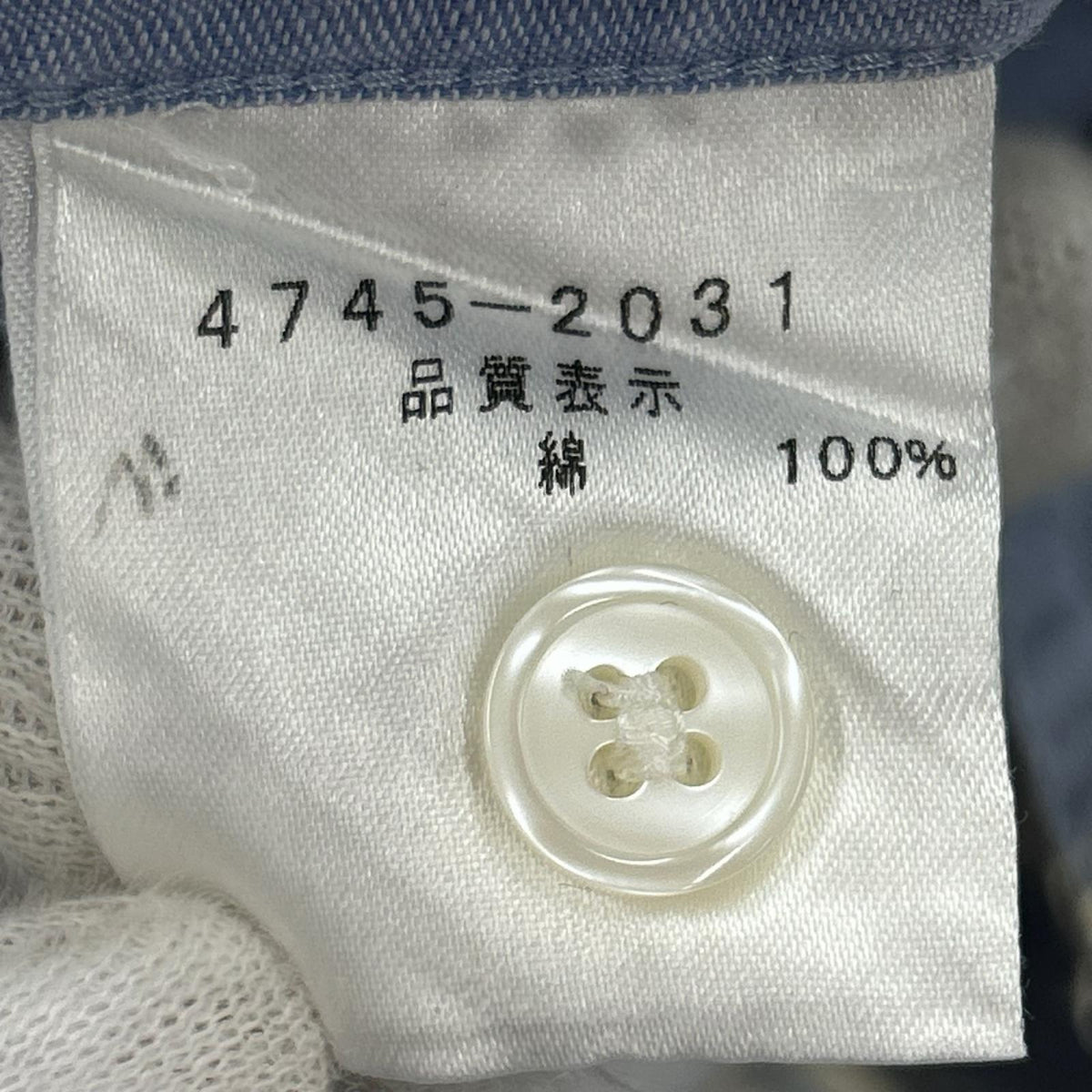 長袖シャツ ｽﾄﾗｲﾌﾟ ﾌﾞﾙｰ 48 48