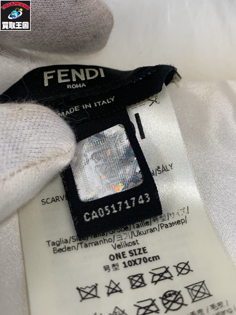 FENDI フォックスファー ティペット 総柄マフラー