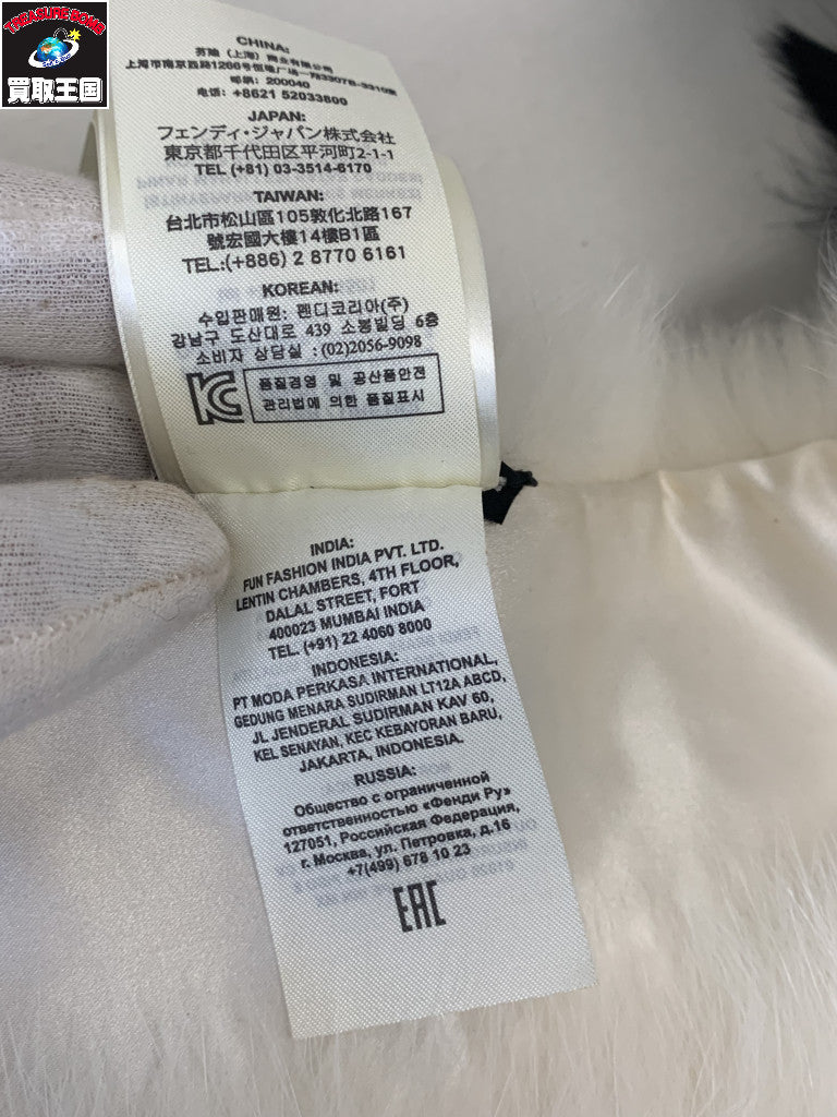 FENDI フォックスファー ティペット 総柄マフラー