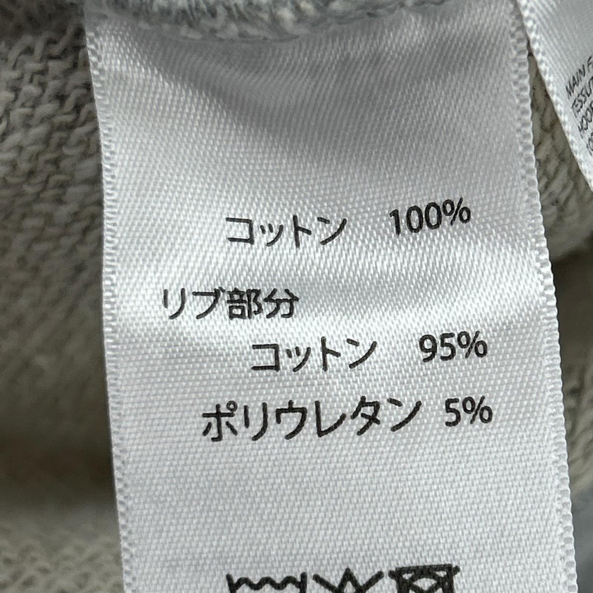 スウェット ×Ron Herman ｸﾞﾚｰ (M) M グレー