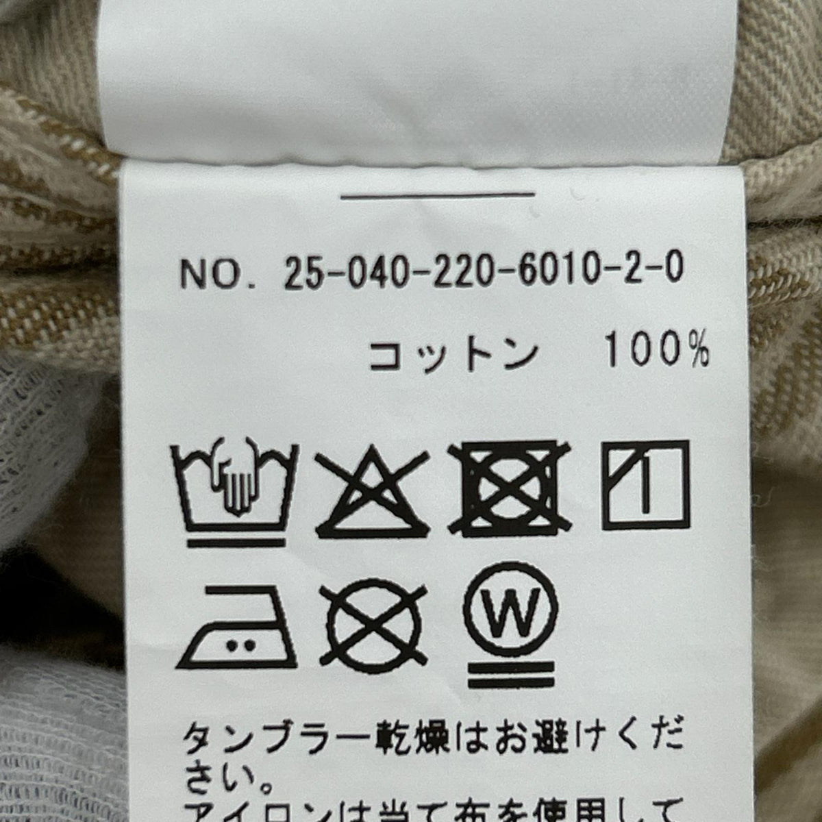 サロペット 25ss ﾋｯｺﾘｰｵｰﾊﾞｰｵｰﾙ 36