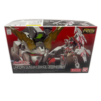 RG ユニコーンガンダム バンデシネVer. ガンプラ　 RG バンデシネVer バンダイ ガンプラ