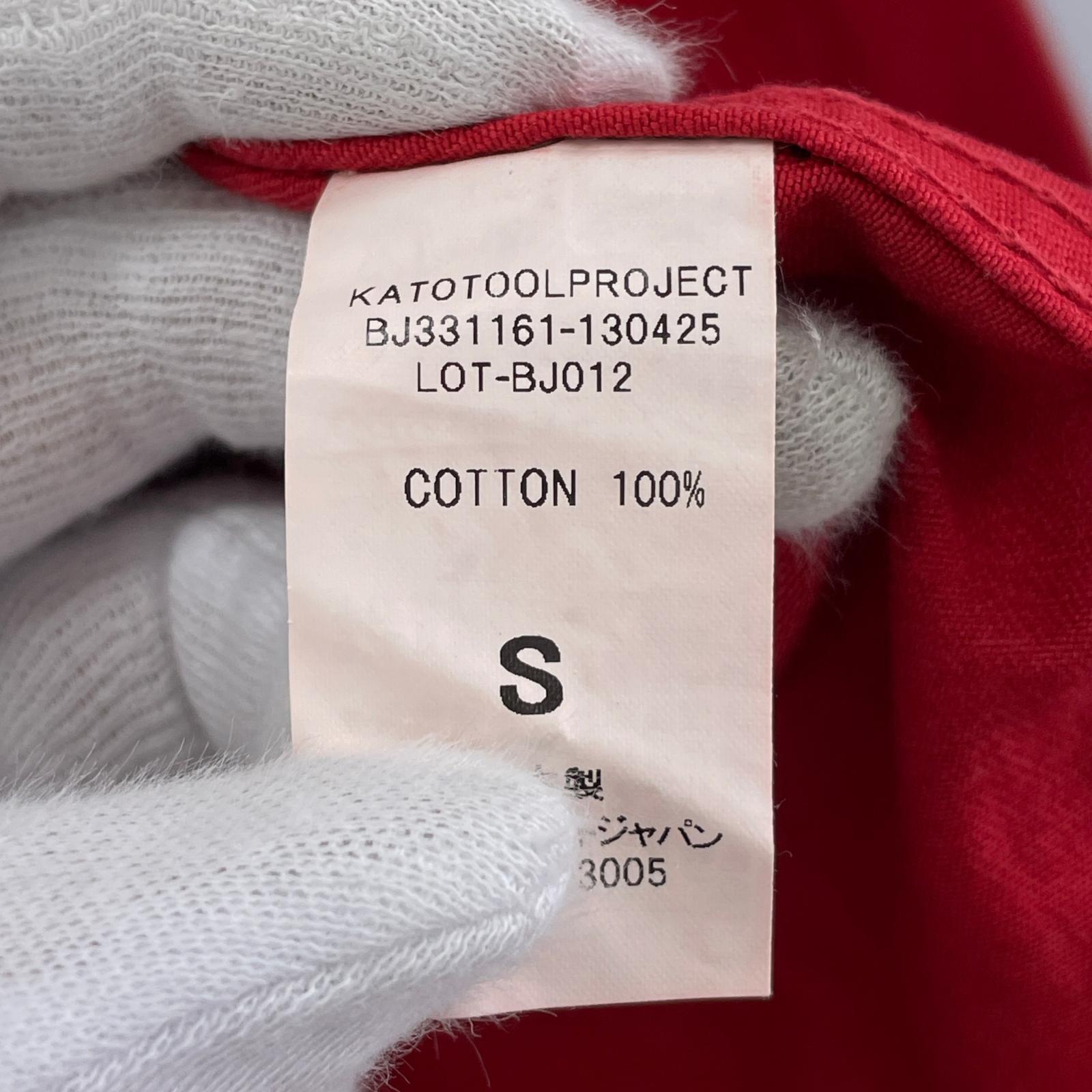 ミリタリージャケット Cotton Balmacaan Coat S RED S