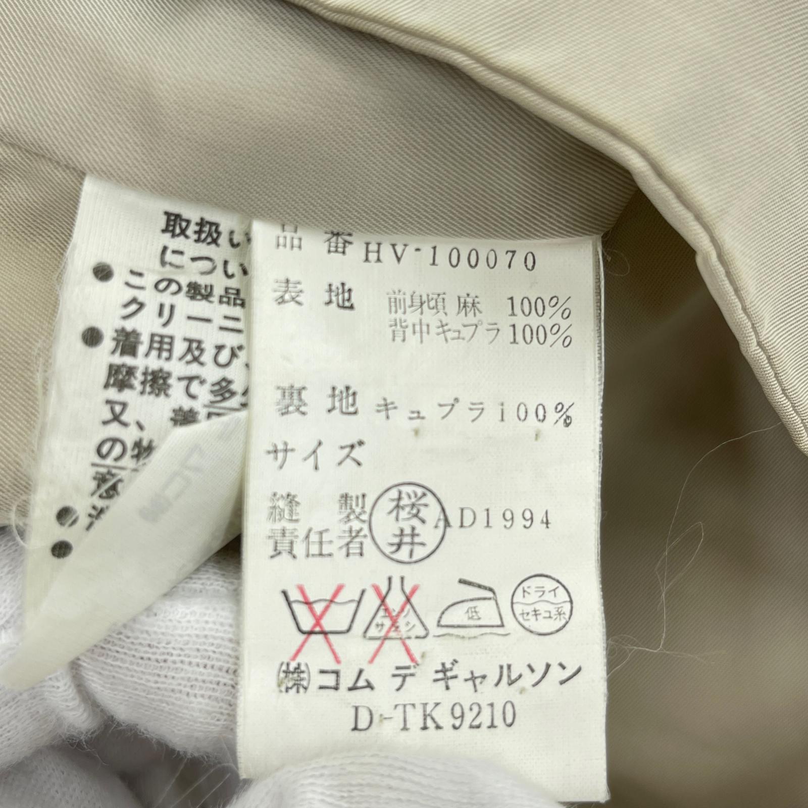 その他アウター 95ss Linen Vest M