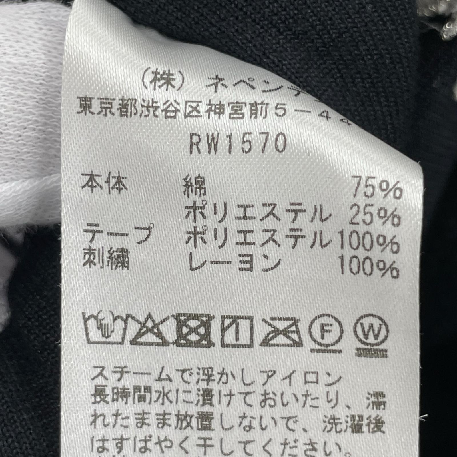 パンツ LHP別注 ベロアトラックパンツ (XS) ブラック