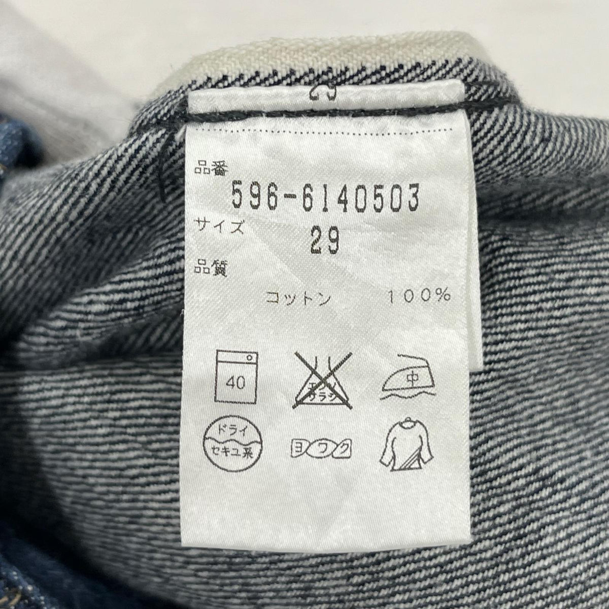 デニムパンツ × CANTONOVERALLS ﾃﾞﾆﾑﾊﾟﾝﾂ 29 ブルー
